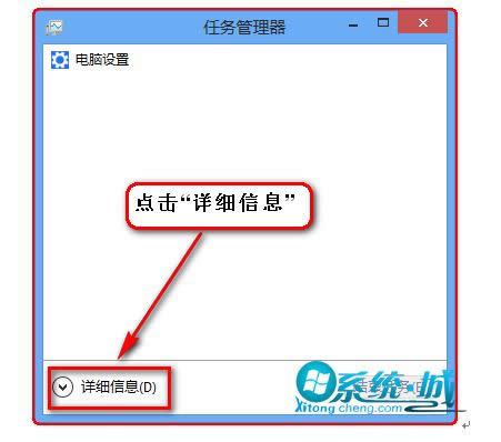 Win8系统搜索不到无线信号怎样办？(图10)