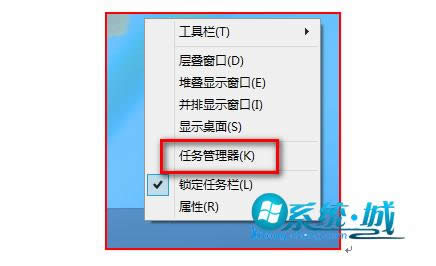 Win8系统搜索不到无线信号怎样办？(图9)