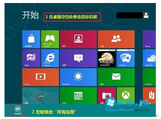 Win8系统蓝牙配对后显示为“脱机”的处理办法(图1)