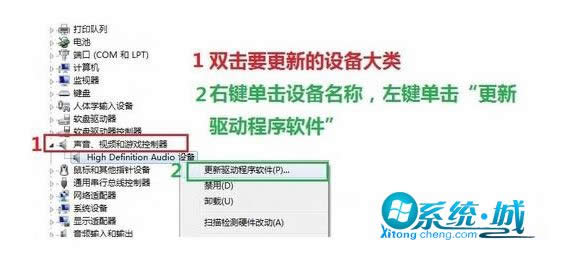 Win8系统蓝牙配对后显示为“脱机”的处理办法(图5)