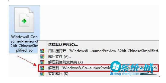 win7与win8双系统安装办法(图1)