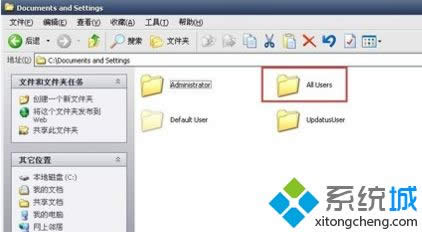 cad2008在win8不能激活怎样办|win8系统无法激活cad2008的处理办法(图5)