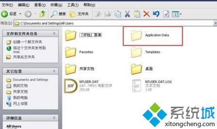 cad2008在win8不能激活怎样办|win8系统无法激活cad2008的处理办法(图6)