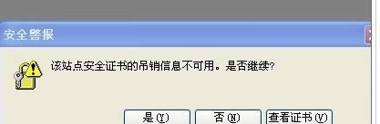 cad2008在win8不能激活怎样办|win8系统无法激活cad2008的处理办法(图9)