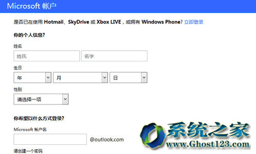 Ghost Win8ϵͳԻͬʵѧ