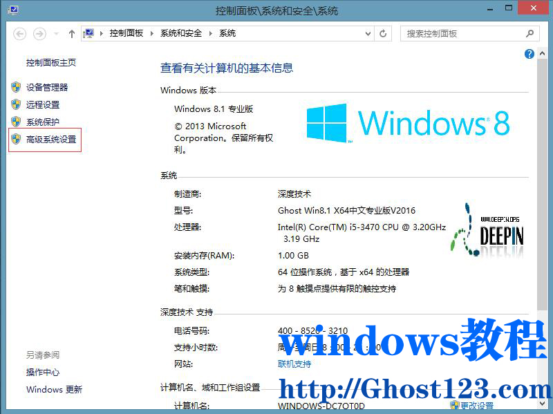 Win8.1ϵͳTEMPʱļ洢λõĸķ