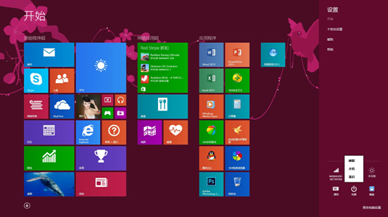 Windows8.1רҵϵͳ޺ùߵȷʹ