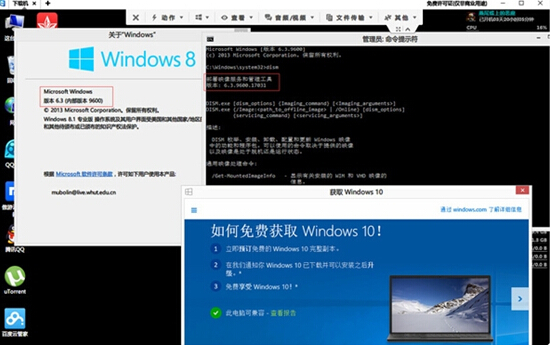 windows8.1רҵwin10ʾļ