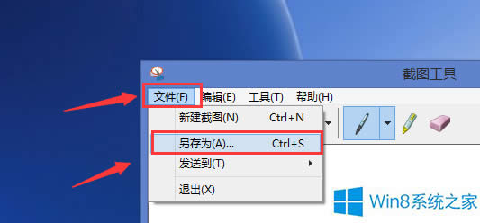 Win8Դͼôʹã