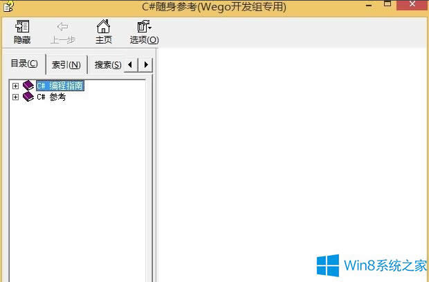 Win8.1ϵͳCHMļ򿪿հô죿