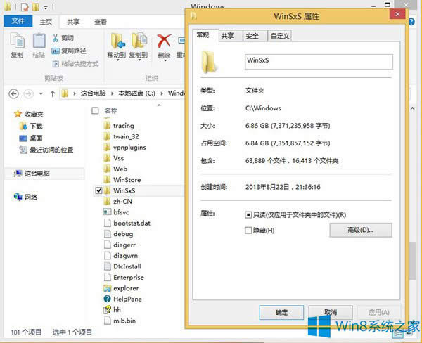 Win8.1鿴WinSxSļʵʴСķ