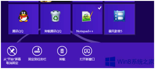 Win8 Hosts޸ĺܱô죿