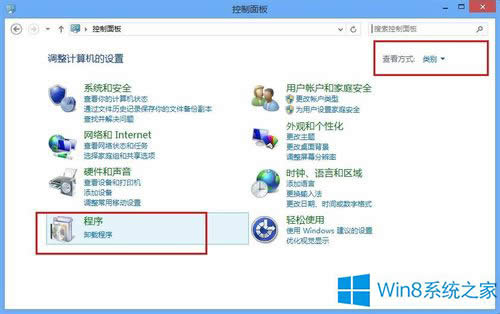 Win8ϵͳôж