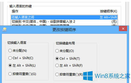 Win8.1ʽ̲ô죿