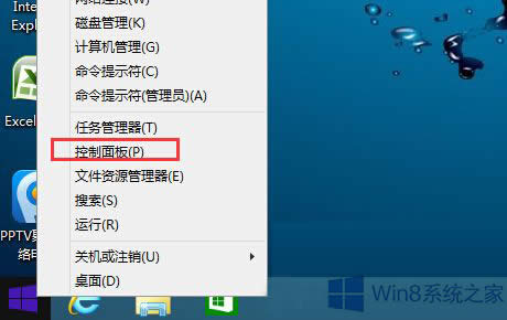 Win8.1רҵֻװָ·