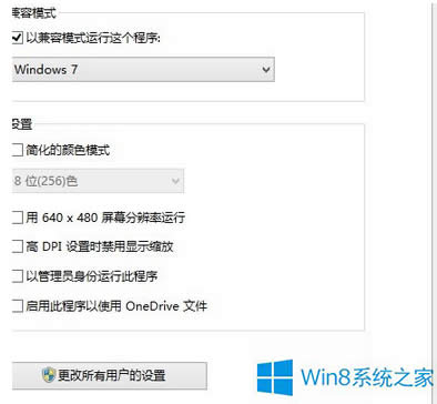 Win8޷װFlash Playerô죿