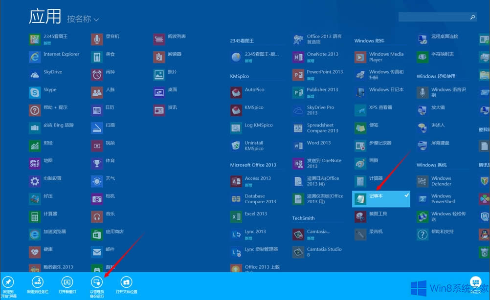 Win8.1 Hostsļ޸ķ