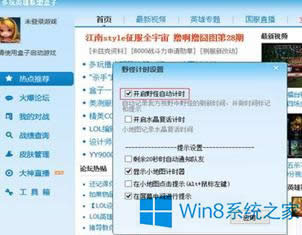 Win8Ӣô