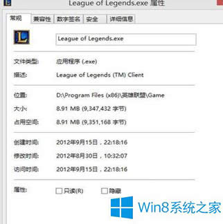 Win8Ӣô