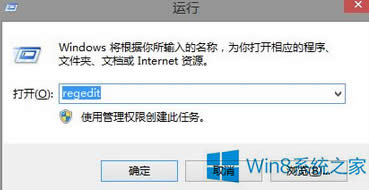 Win8ɫ2ȫô죿ɫ2ȫ÷