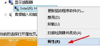 Win8ʾigfxtray Moduleֹͣν