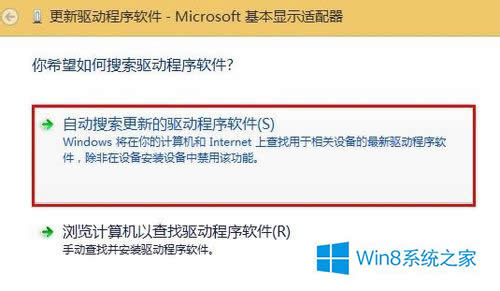 Win8ʾigfxtray Moduleֹͣν