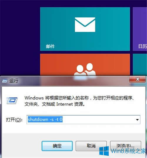 Win8ػô