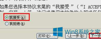 Win8޷װCAD2007ô죿