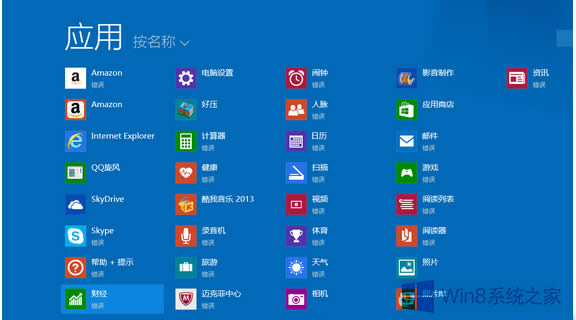 Win8.1ϷʾҲXAPOFX1_1.dllô죿