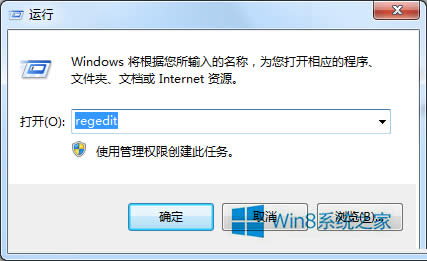 Win8ʾexplorer.exeûע죿