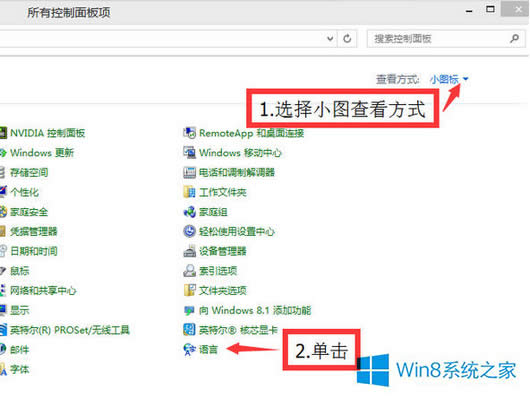 Win8qq뷨