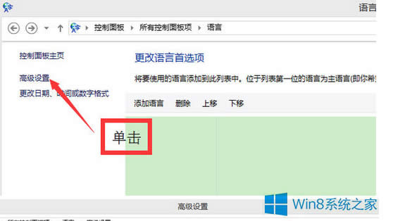 Win8qq뷨