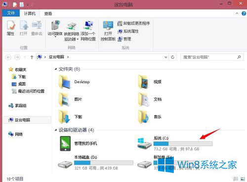 Win8ΰװ壿װķ