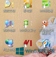 Win8˫ͼô죿