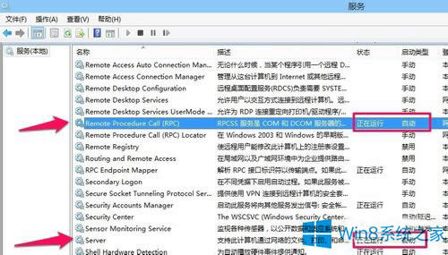 Win8ӡRPCõĽ