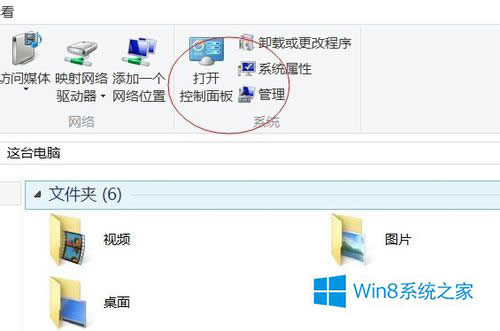 Win8鿴ԼIPַķ