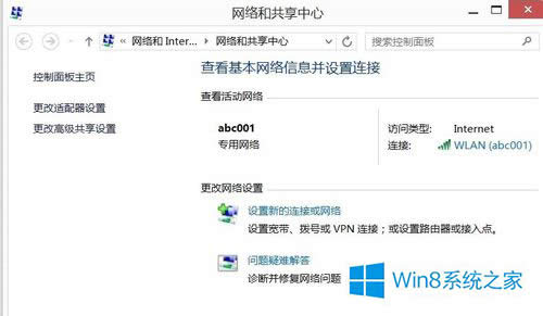 Win8鿴ԼIPַķ