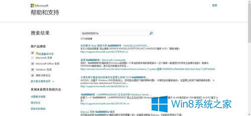 Win8ʹѯʹѯķ