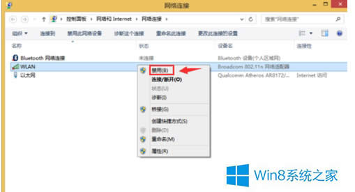 Win8WiFiʧܳ5023Ľ