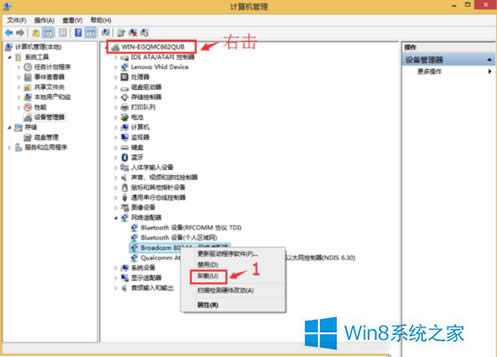 Win8WiFiʧܳ5023Ĵ취