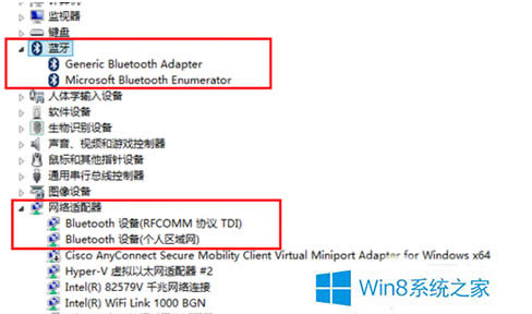 Win8ô죿