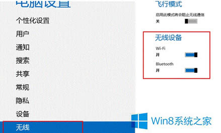 Win8ô죿