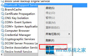 Win8ô죿