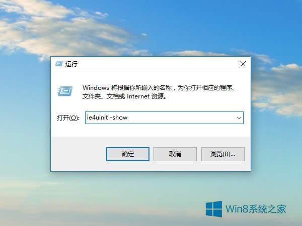 Win8ʹ޸ͼ껺ķ