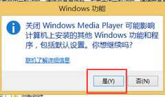 Win8жmedia playerķ