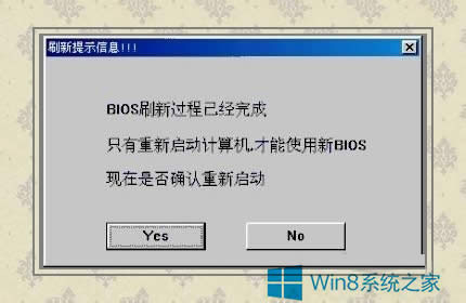 Win8ϴ0x000000f4Ľ