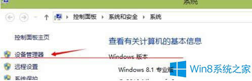 Win8ϵͳʾδװƵ豸ô죿