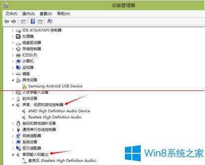 Win8ϵͳʾδװƵ豸ô죿