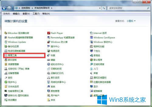 Win8.1LOL޹ʵô죿