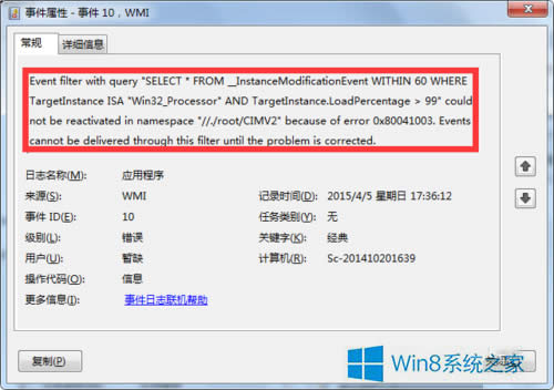 Win8.1LOL޹ʵô죿